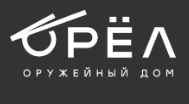 Оружейный дом «ОРЁЛ»