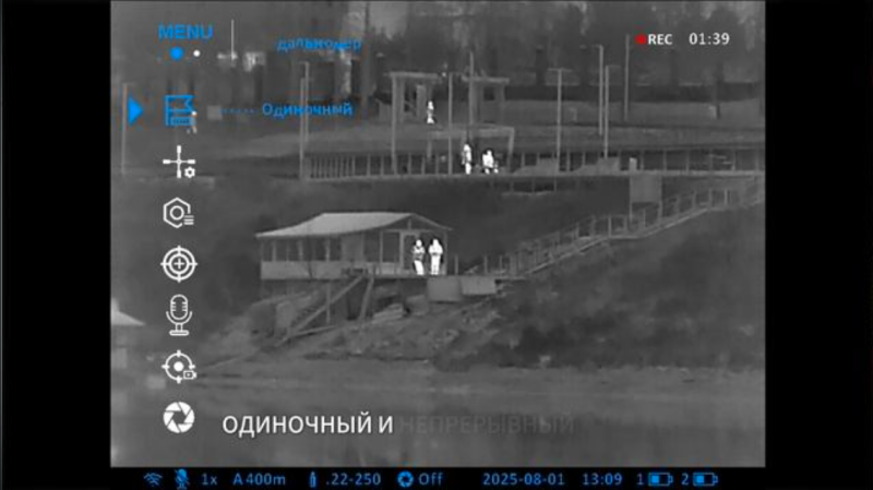 Видеоинструкция на тепловизионный прицел Longot TB-серия