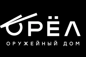 Оружейный дом «ОРЁЛ»