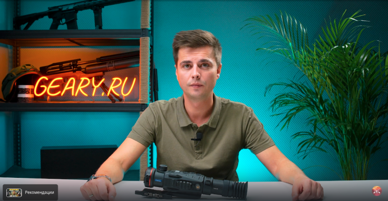 Лучший тепловизор TR650L