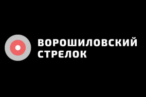 ООО «ССК Ворошиловский стрелок»